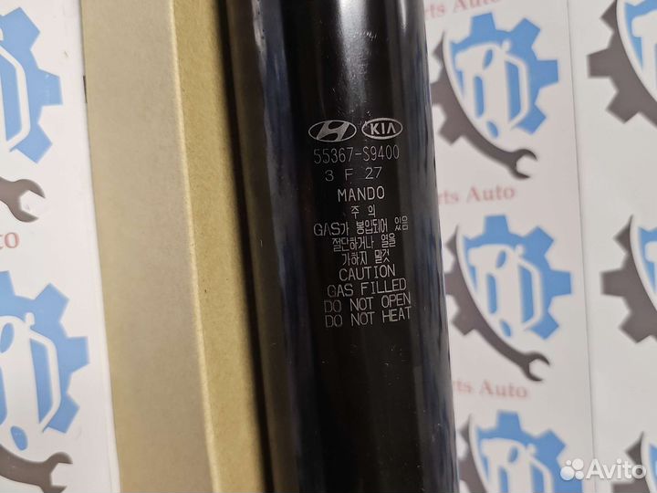 Амортизатор задний Hyundai Palisade 55367S9400