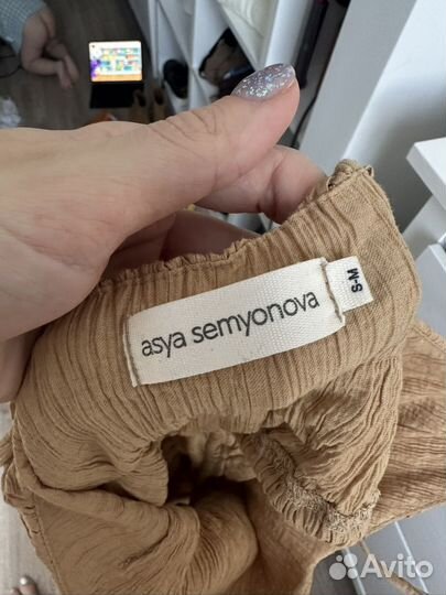 Сарафан asyasemenova бежевый S M