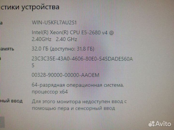 Комплект x99 2680v4 озу32гб