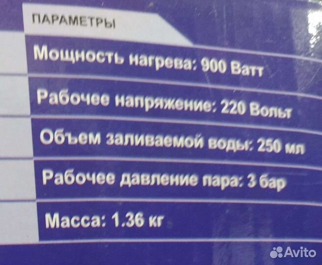 Парогенератор Maxima