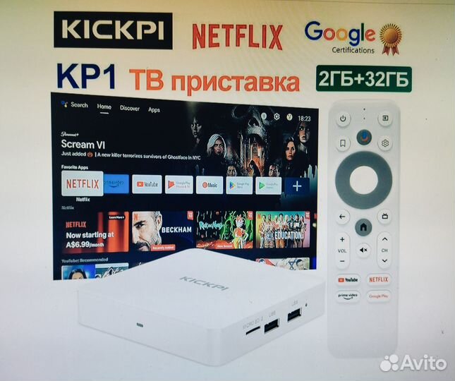Kickpi KP1 Android TV Box Android 11 Настроенная
