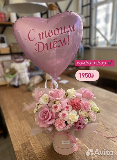 Букет цветы в коробке