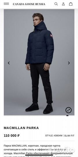 Пуховик куртка Canada Goose оригинал