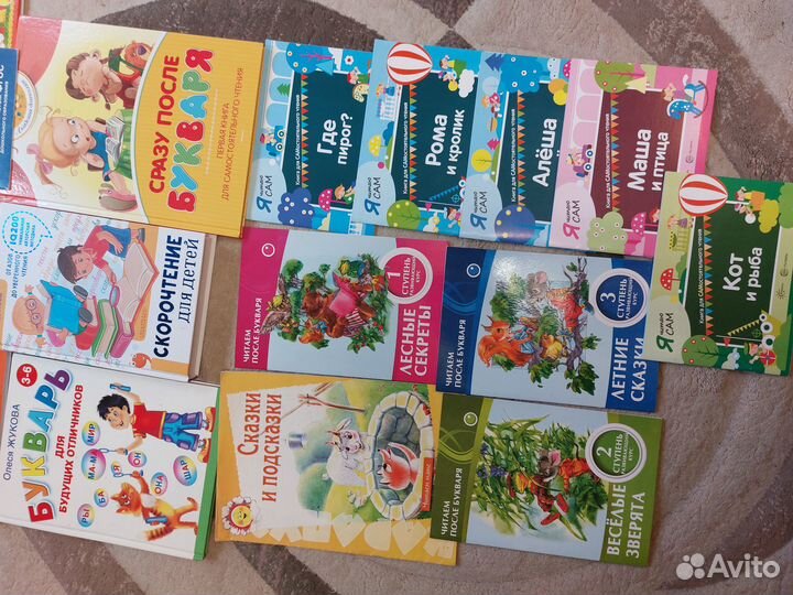 Книги для обучения чтению, буквам, азбука