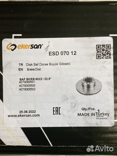 Диск торм 430/131x45/130 12n-168-d19 \SAF SK RB 90