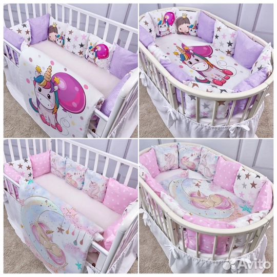 Бортики в детскую кроватку с одеялом новые