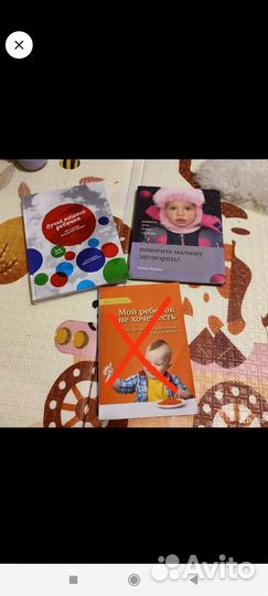 Помогите малышу заговорить Янушко