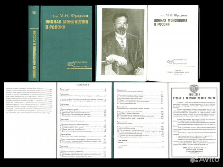 Книги про алкоголь