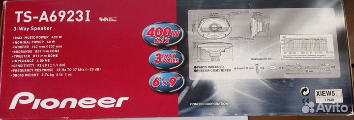Динамики Pioneer TS-A6923I
