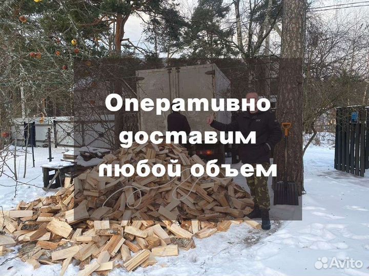 Дрова на дачу