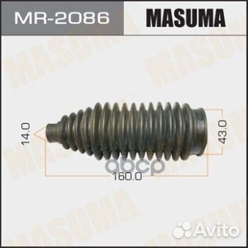 Пыльник рул.рейки lexus GS 300 93-98 MR2086 Masuma