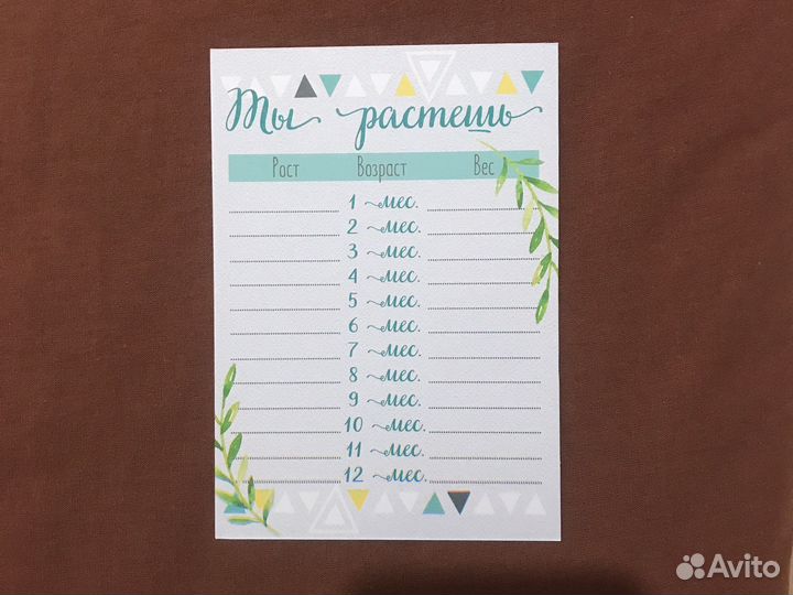 Карточки для фотосессии