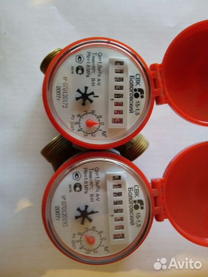 Счетчик воды бу