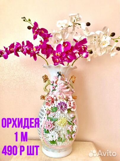 Искусственные цветы букеты