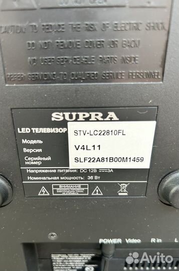 Телевизор на запчасти