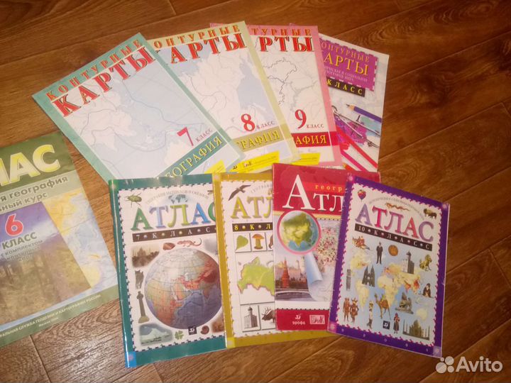 Атласы и контурные карты
