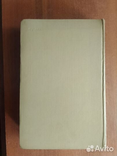 Книга Народные русские сказки А.Н.Афанасьева