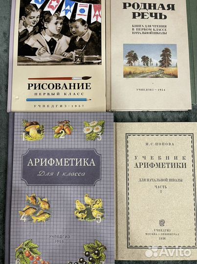 Набор авторских учебных книг в новом издании