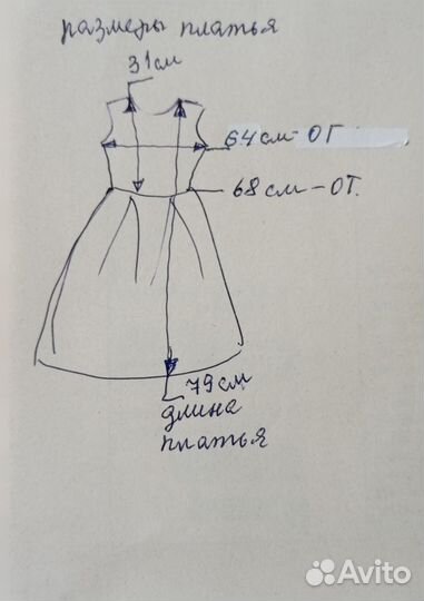 Платье на девочку 6-7 лет