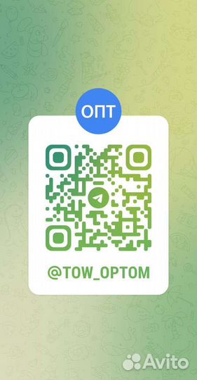 Игровой набор для телефона