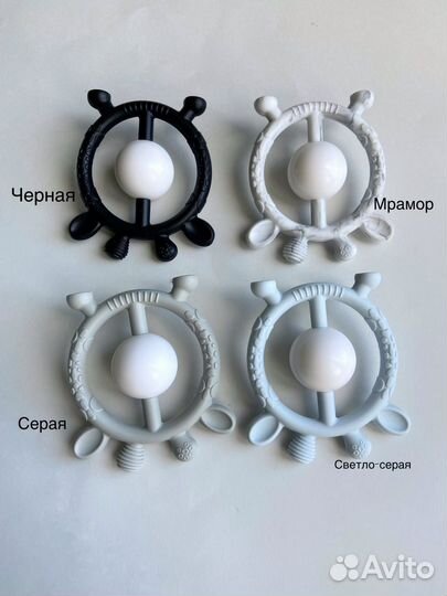 Погремушка 