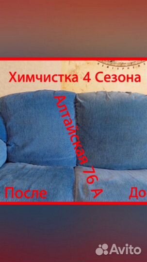 Стирка ковров