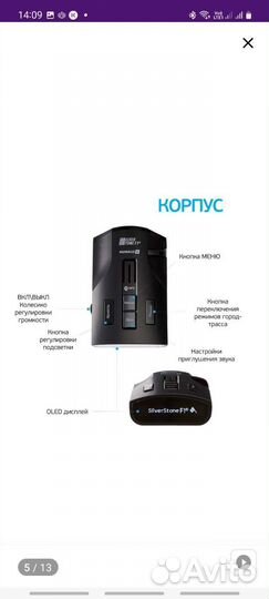 Радар детектор с gps сигнатурный