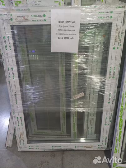 Пластиковые окна