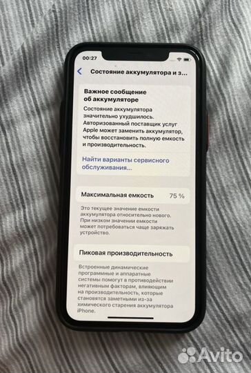 iPhone 11 Pro, 256 ГБ