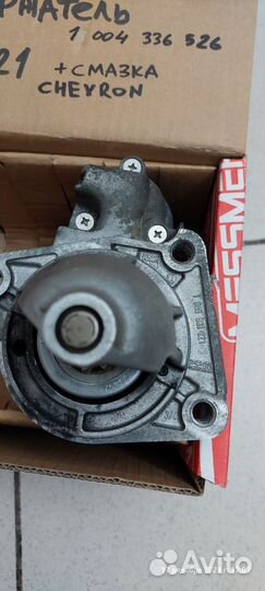 Стартер для фф2 рестайлинг 1,6 115лс