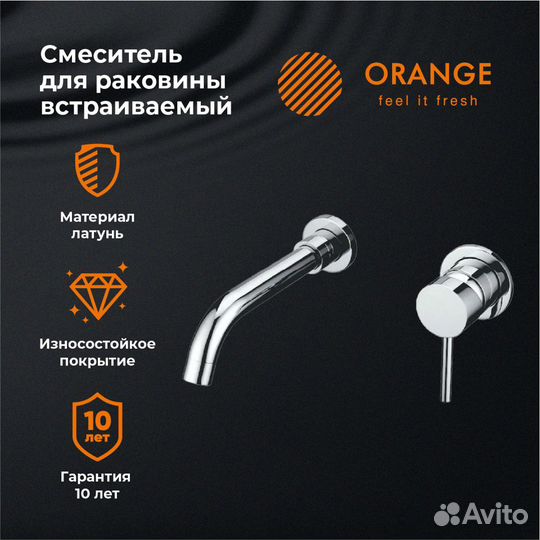 Смеситель для раковины Orange m05-722cr Хром