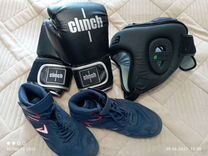 Шлем, перчатки, кросовки для бокса