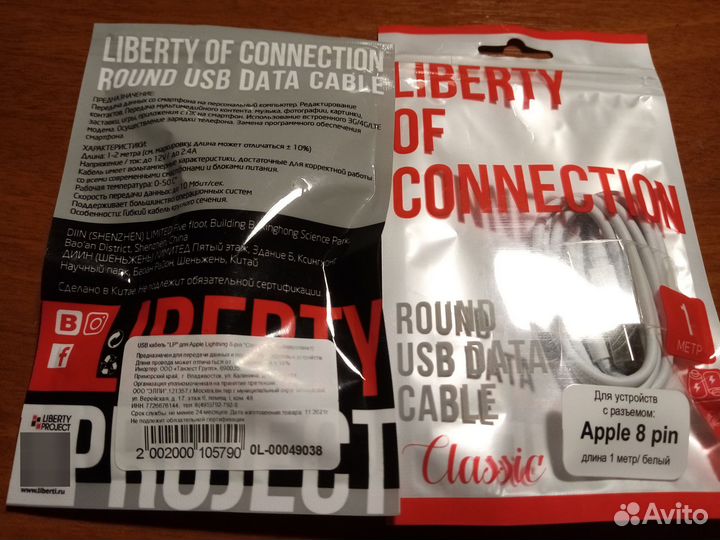 Дата-кабель USB-8pin для Apple