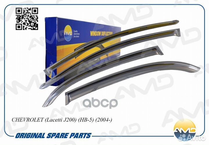 Дефлекторы окон Black (к-т 4шт.) (CV Lacetti HB