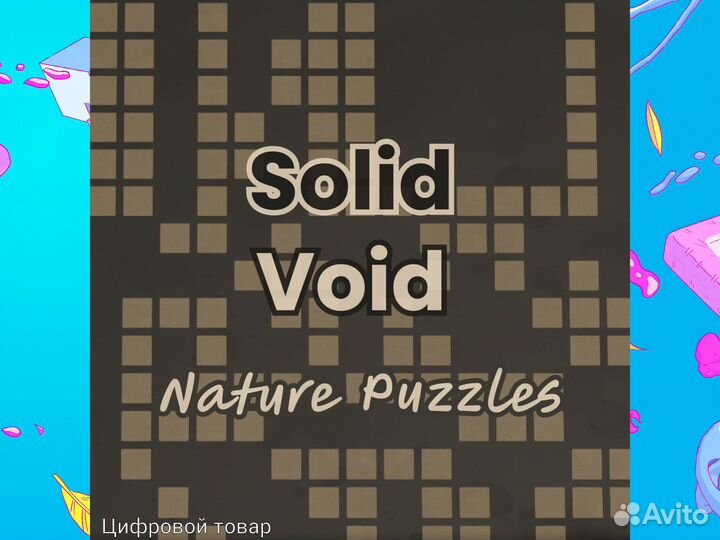 Solid Void - Nature Puzzles ps4 и ps5