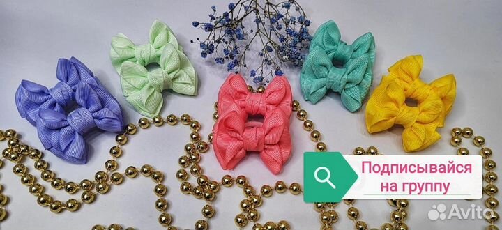Бантики ручной работы