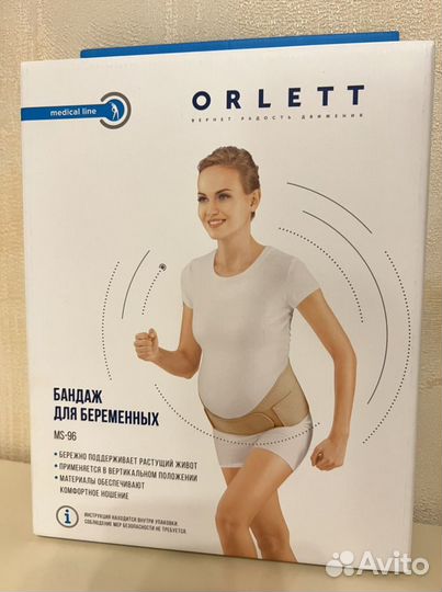 Бандаж для беременных orlett размер М