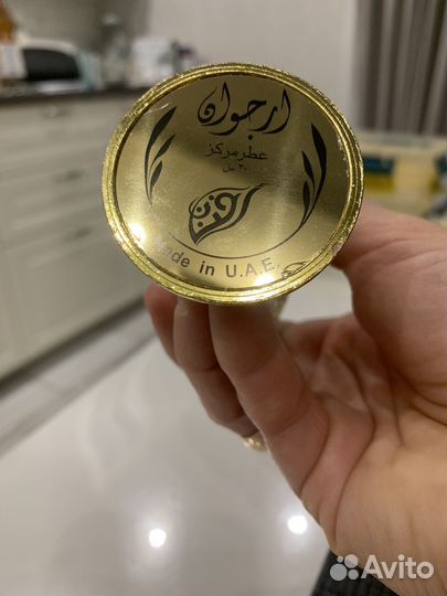 Арабские масляные духи Arjowaan 20ml