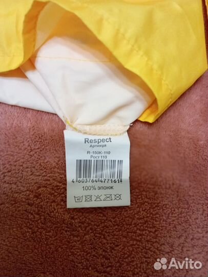 Дождевик детский 110