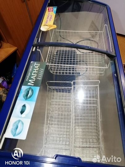 Морозильный ларь