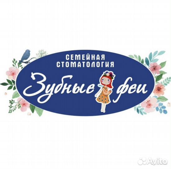 Медицинская сестра