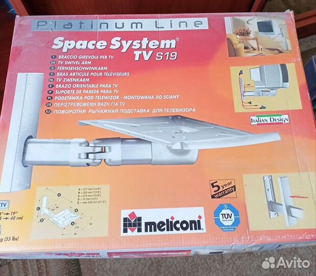 Кронштейн поворотный для телевизора