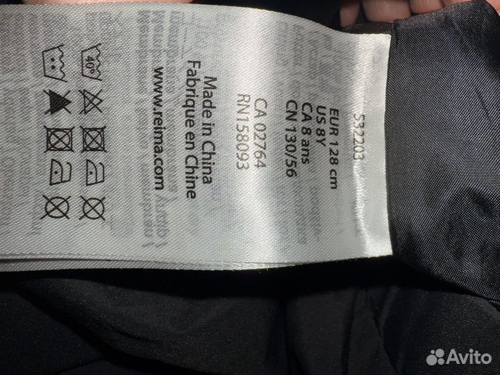 Демисезонные брюки reima tec 128