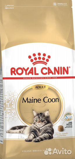 Royal Canin Pro корм для собак мешки 8-20 кг