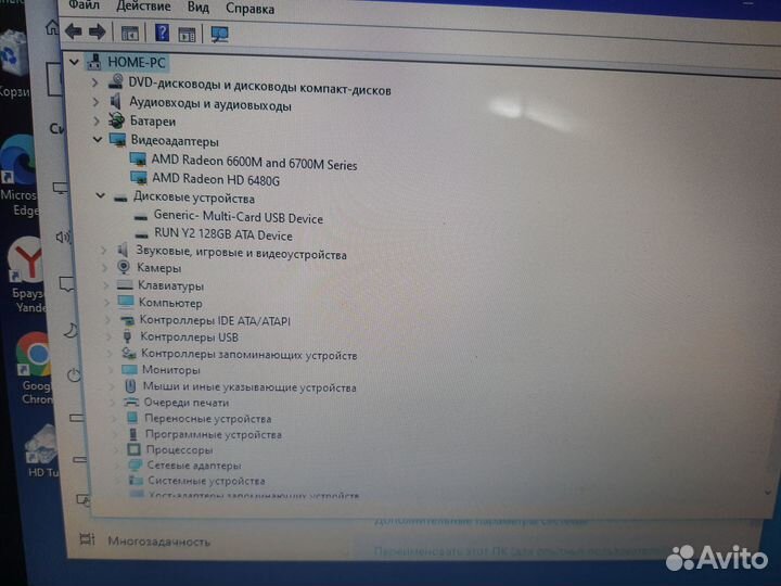 Asus x53t