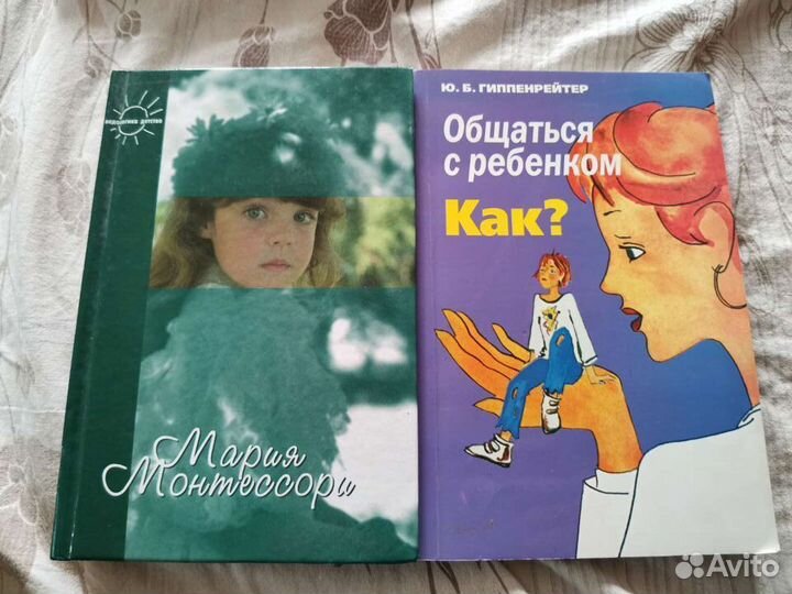 Педагогика. Игры с детьми. Оригами