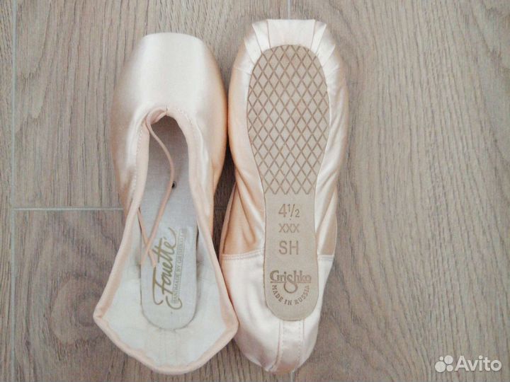 Пуанты grishko 4,5 XXX. SH