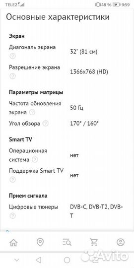 Телевизор Jvc