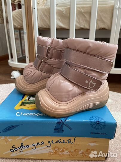 Сноубутсы котофей 20-21