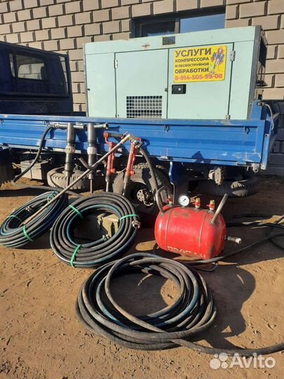 Аренда компрессора с отбойными молотками